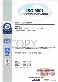 ISO certification